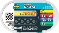 Verso — Mezastar 4-4-047 - Magnéton