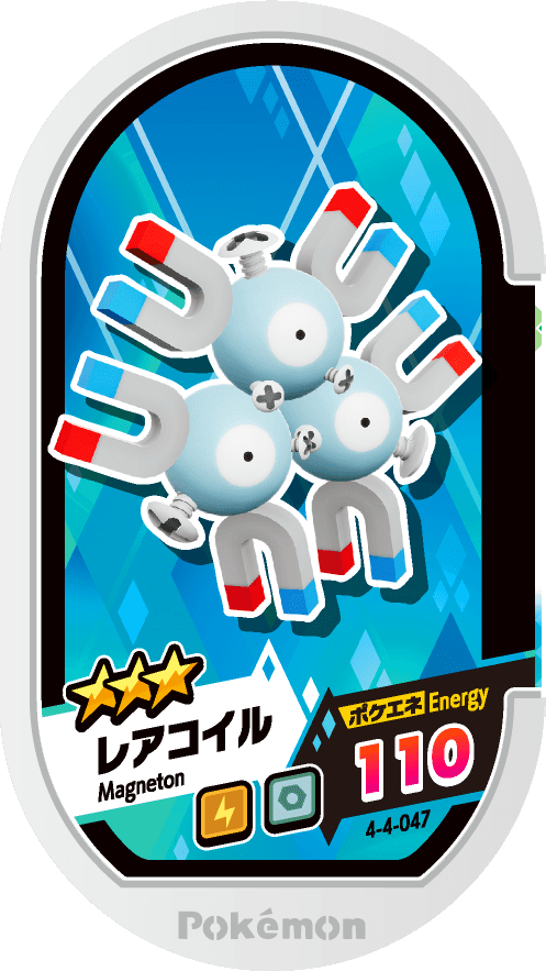 Meza Tag Magnéton (4-4-047) Grade 3 Électrik/Acier Pokémon Mezastar Gorgeous Star Set 4 recto