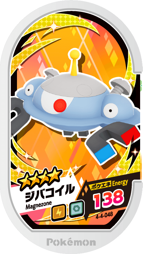 Meza Tag Magnézone (4-4-048) Grade 4 Électrik/Acier Pokémon Mezastar Gorgeous Star Set 4 recto