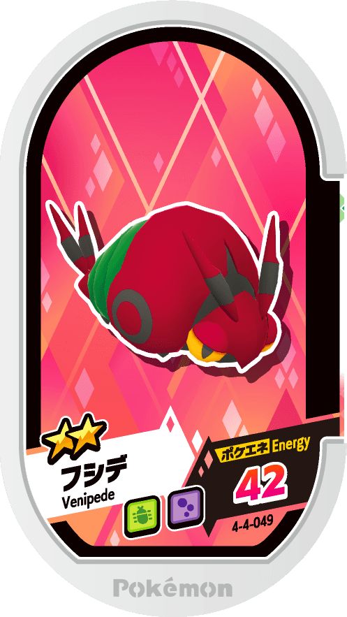 Meza Tag Venipatte (4-4-049) Grade 2 Insecte/Poison Pokémon Mezastar Gorgeous Star Set 4 recto