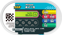 Verso — Mezastar 4-4-050 - Scobolide