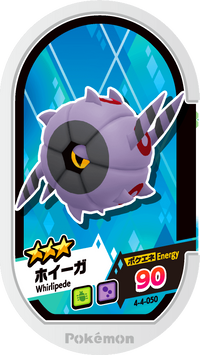 Recto — Mezastar 4-4-050 - Scobolide