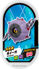 Mezastar 4-4-050 - Scobolide
