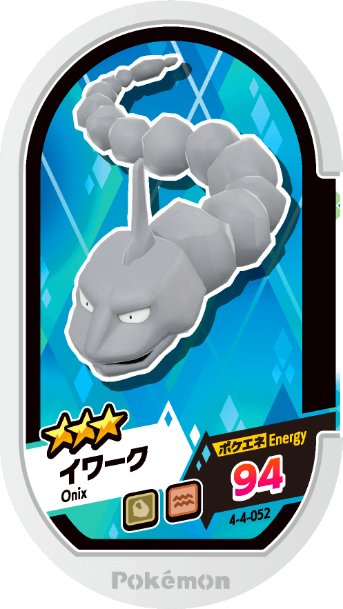 Meza Tag Onix (4-4-052) Grade 3 Roche/Sol Pokémon Mezastar Gorgeous Star Set 4 recto