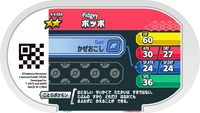 Verso — Mezastar 4-4-054 - Roucool