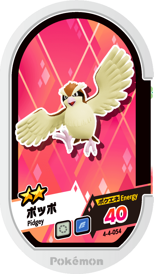 Meza Tag Roucool (4-4-054) Grade 2 Normal/Vol Pokémon Mezastar Gorgeous Star Set 4 recto