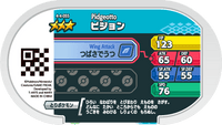 Verso — Mezastar 4-4-055 - Roucoups