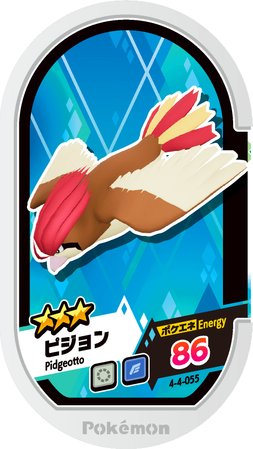 Meza Tag Roucoups (4-4-055) Grade 3 Normal/Vol Pokémon Mezastar Gorgeous Star Set 4 recto