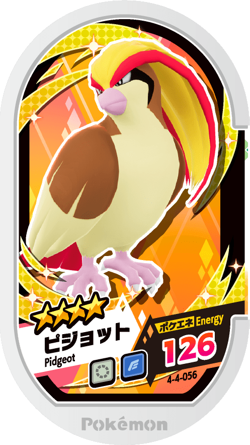 Meza Tag Roucarnage (4-4-056) Grade 4 Normal/Vol Pokémon Mezastar Gorgeous Star Set 4 recto