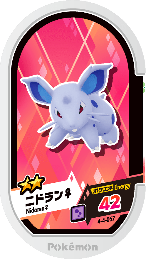 Meza Tag Nidoran♀ (4-4-057) Grade 2 Poison Pokémon Mezastar Gorgeous Star Set 4 recto