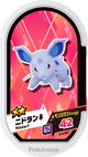 Mezastar 4-4-057 - Nidoran♀