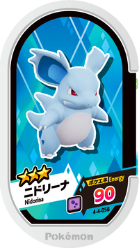 Recto — Mezastar 4-4-058 - Nidorina