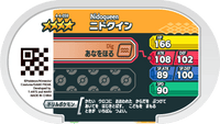 Verso — Mezastar 4-4-059 - Nidoqueen