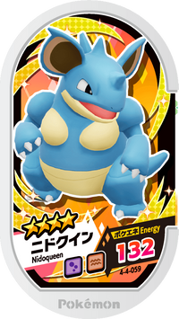 Recto — Mezastar 4-4-059 - Nidoqueen