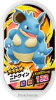 Mezastar 4-4-059 - Nidoqueen