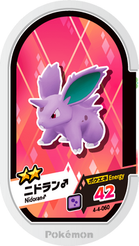 Recto — Mezastar 4-4-060 - Nidoran♂