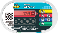 Verso — Mezastar 4-4-061 - Nidorino