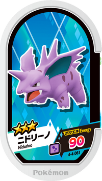 Recto — Mezastar 4-4-061 - Nidorino