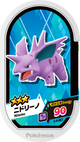 Mezastar 4-4-061 - Nidorino