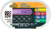 Verso — Mezastar 4-4-062 - Nidoking