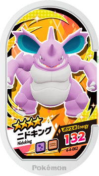 Recto — Mezastar 4-4-062 - Nidoking