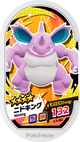 Mezastar 4-4-062 - Nidoking