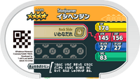Verso — Mezastar 4-4-070 - Dolman