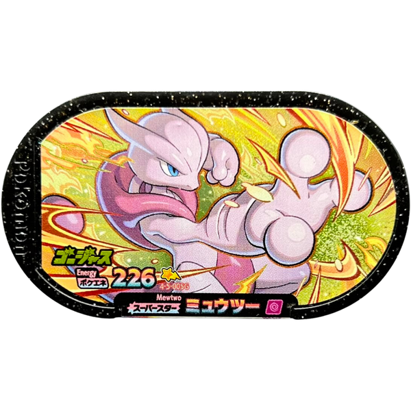 Meza Tag Pokémon Mezastar Mewtwo Gorgeous 4-5-005G - Gorgeous Star Set 5