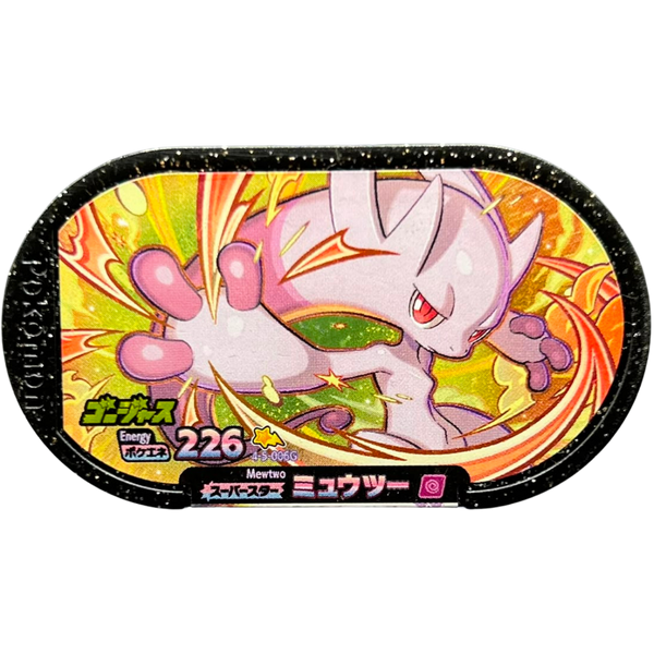 Meza Tag Pokémon Mezastar Mewtwo Gorgeous 4-5-006G - Gorgeous Star Set 5