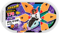 Recto — Mezastar 4-5-014 - Mite-de-Fer