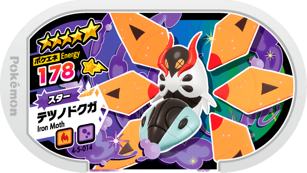 Meza Tag Mite-de-Fer (4-5-014) Pokémon Mezastar recto