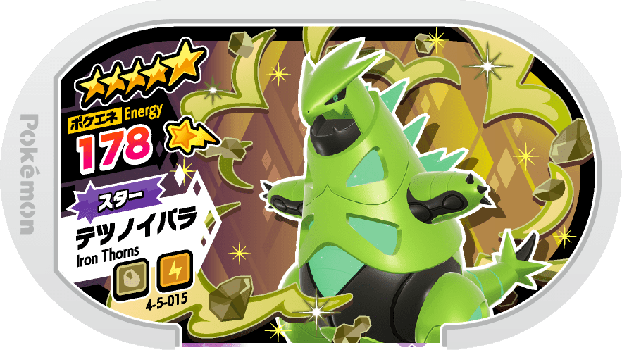 Meza Tag Épine-de-Fer (4-5-015) Pokémon Mezastar recto