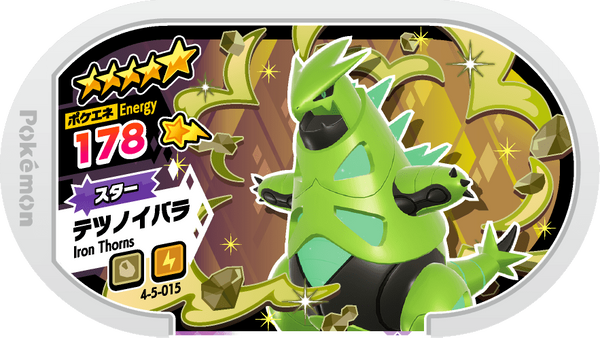 Meza Tag Épine-de-Fer (4-5-015) Pokémon Mezastar recto
