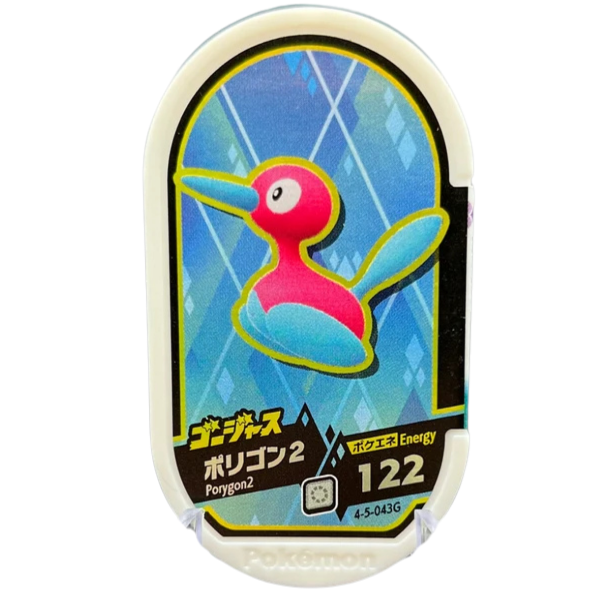 Meza Tag Pokémon Mezastar Porygon2 Gorgeous 4-5-043G - Gorgeous Star Set 5