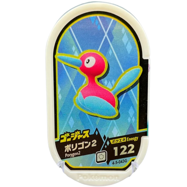 Meza Tag Pokémon Mezastar Porygon2 Gorgeous 4-5-043G - Gorgeous Star Set 5