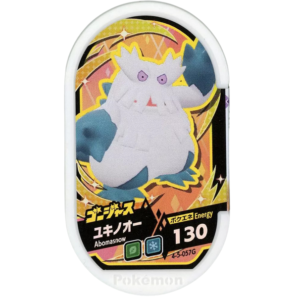 Meza Tag Pokémon Mezastar Blizzaroi Gorgeous 4-5-057G - chase Gorgeous premium