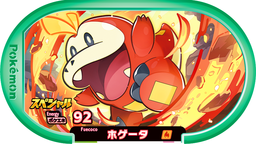 Meza Tag Promo Chochodile - 7-Eleven Purchase Campaign Pokémon Mezastar recto