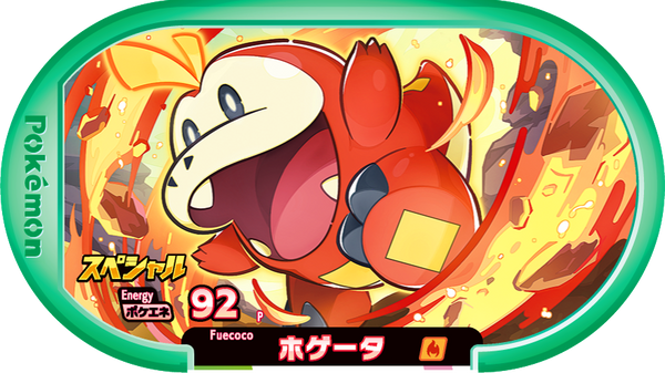 Meza Tag Promo Chochodile - 7-Eleven Purchase Campaign Pokémon Mezastar recto