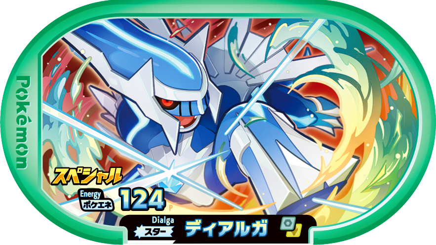 Meza Tag Promo Dialga - 7-Eleven Purchase Campaign Pokémon Mezastar recto
