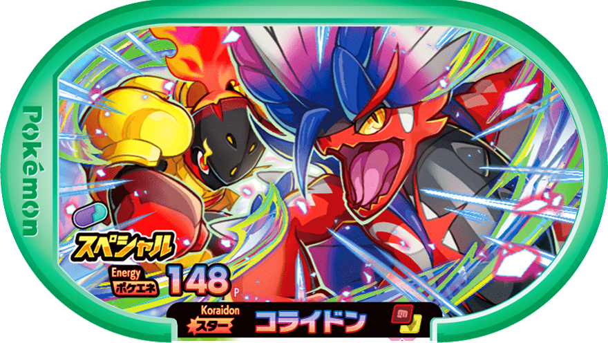 Meza Tag Promo Koraidon - 7-Eleven Purchase Campaign Pokémon Mezastar recto