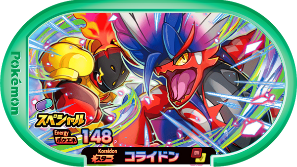 Meza Tag Promo Koraidon - 7-Eleven Purchase Campaign Pokémon Mezastar recto