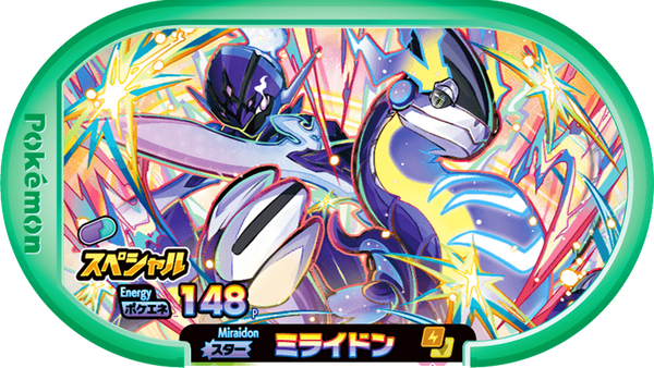 Meza Tag Promo Miraidon - 7-Eleven Purchase Campaign Pokémon Mezastar recto