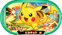Recto — Mezastar - Pikachu