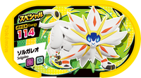 Recto — Mezastar - Solgaleo