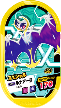 Recto — Mezastar - Lunala