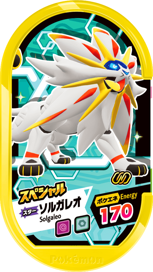 Meza Tag Promo Solgaleo - DC4 Special Tag Get Campaign Pokémon Mezastar recto