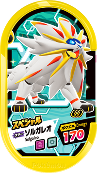 Recto — Mezastar - Solgaleo