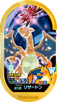 Recto — Mezastar - Dracaufeu