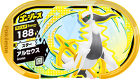 Recto — Mezastar - Arceus