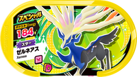 Recto — Mezastar - Xerneas